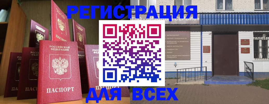 регистрация для дет. сада в Боровске